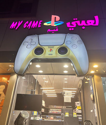 لعبتي قيم - Taif - +966 53 598 3721