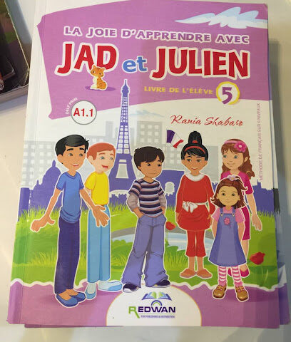 مكتبة يقظة الفكر لكتب المدارس العالمية - Riyadh - +966 59 354 7648