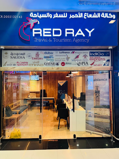 Red Ray Travel & Tourism Agency - Al Jubail 35518