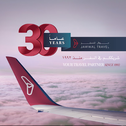 Jawwal Travel - جوال للسفر - Riyadh - +966 800 124 0332