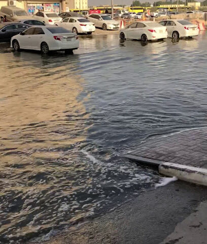 Water Authority and Sanitation - Dammam -