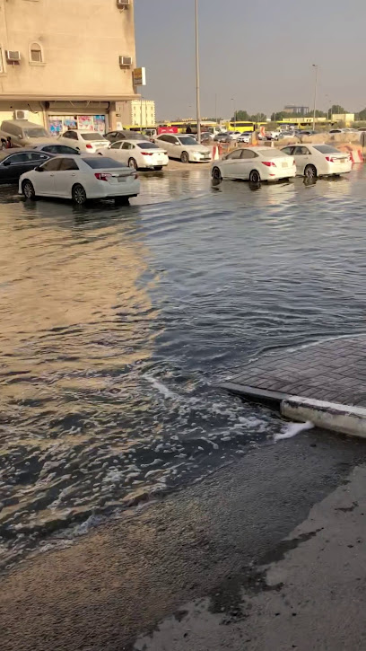 Water Authority and Sanitation - Saudi Arabia|Dammam 32264|Uhud|C2GV+C37