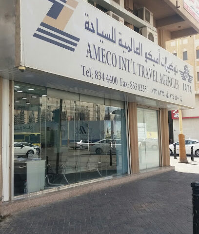 توكيلات أميكو العالمية للسياحة - Dammam - +966 13 834 4400
