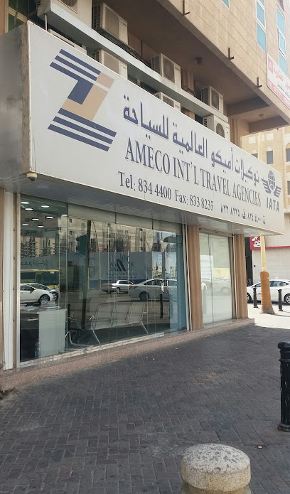 توكيلات أميكو العالمية للسياحة - Dammam 32242
