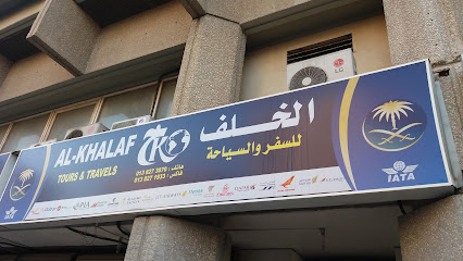 Alkhalaf Travel and Tourism - Dammam - +966 54 385 1982