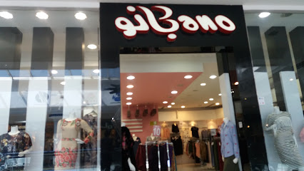 بانو - Taif - +966 12 734 2581