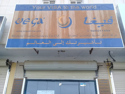 VEGA Modern Traveler Services Co. Ltd. - Buraydah - +966 54 364 9768