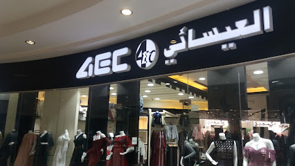 العيسائي - Taif - +966 12 737 2120