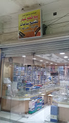 مؤسسة ناصر حماد فهيد الشمري - Riyadh - +966 58 353 6365