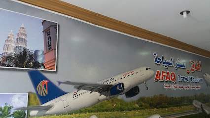 آفاق للسفر والسياحة - Dammam - +966 56 758 5102