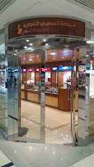 ِAlHussaini Watches الحصيني للساعات - Mecca - +966 55 605 0870