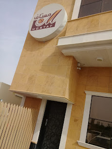 مستاف - Buraydah - +966 55 446 1790