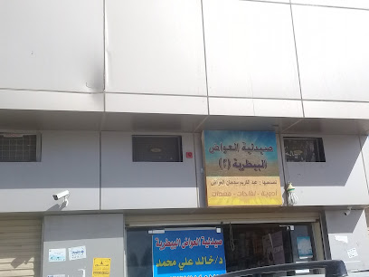 صيدلية العواض البيطرية - Buraydah - +966 53 841 4717