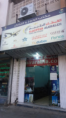 القبطان الخليجي - Taif - +966 12 734 1499