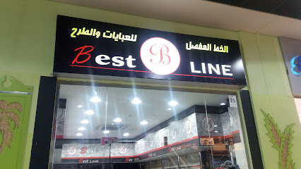 الخط المفصل للعبايات والطرح - Tabuk - +966 53 383 2690