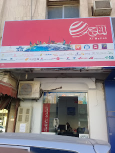 شركة الملاح للسفريات والسياحة - Buraydah - +966 16 326 3435