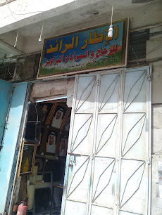 الإطار الرائد للزجاج والمرايا والبراويز - Jeddah - +966 57 200 5109