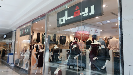 ريفان - Taif - +966 55 589 1861