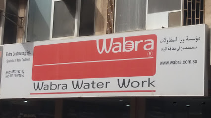 مؤسسة وبرا للمقاولات - Al Khobar - +966 13 867 1050