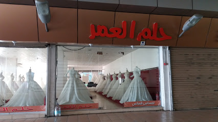 حلم العمر - Taif - +966 55 718 3510