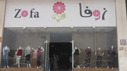 زوفا - Abha - +966 53 892 6207