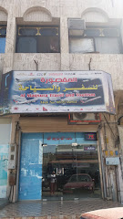 Al Maqsura Travel - Taif - +966 53 531 4914