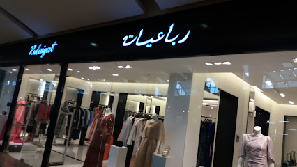 Rubaiyat for women - Riyadh -
