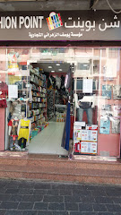 fashion point - Jeddah -