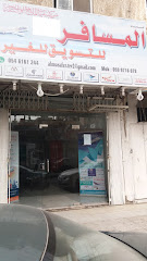 خدمات المسافر للتسويق للغير - Mecca - +966 59 971 6079