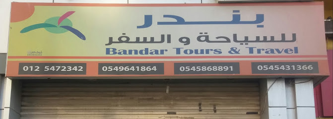 Bandar Tours & Travel - Saudi Arabia|Mecca|النزهة، مقابل مطعم لذيذ ليش|CQPW+6FH