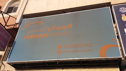 فرسان للسفر - Al Khobar - +966 53 059 5789