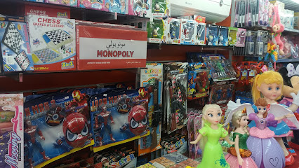 مؤسسة محمد عبد الطيف الجعفري التجارية جميل العاب - Dammam - +966 56 975 9174