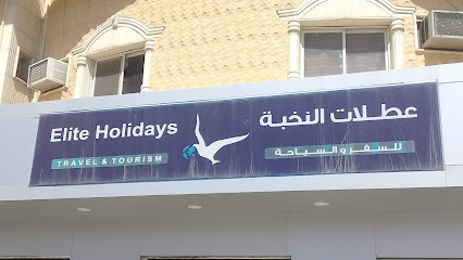 Elite Holidays Travel & tourism - Riyadh - +966 11 450 9292