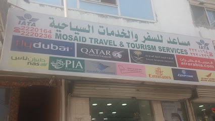 مساعد للسفر والخدمات السياحية - Khamis Mushait - +966 17 222 0164