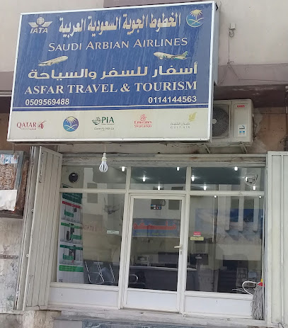 ASFAR TRAVEL & TOURISM - Riyadh - +966 11 414 4563