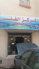 Technical Center - Al Madinah Al Munawwarah - +966 55 710 1355