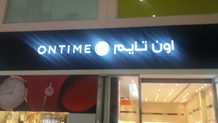 ONTIME THE TIME STYLIST - Mecca - +966 11 821 1650