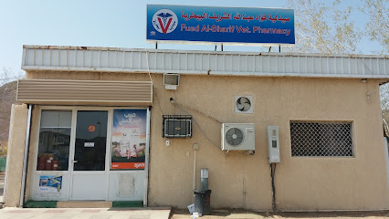 صيدلية فؤاد عبدالله الشريف البيطرية - Foad abddallallah alsherif Vet Pharmacy - Al Madinah Al Munawwarah - +966 50 973 0320